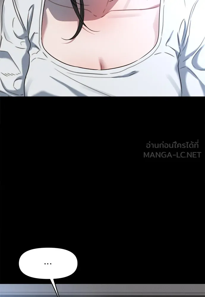 ปรารถนารักอันงดงาม ตอนที่ 102 รูปที่ 48