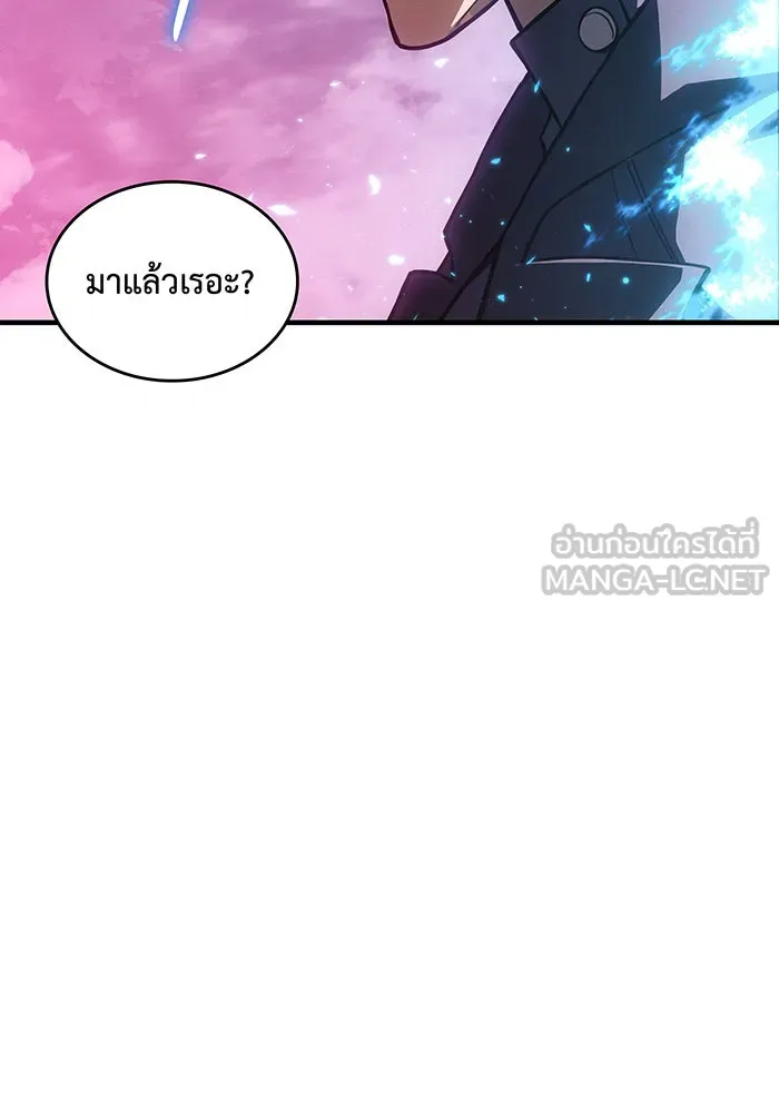 เกิดใหม่พร้อมพลังแห่งราชัน ตอนที่ 136 รูปที่ 48