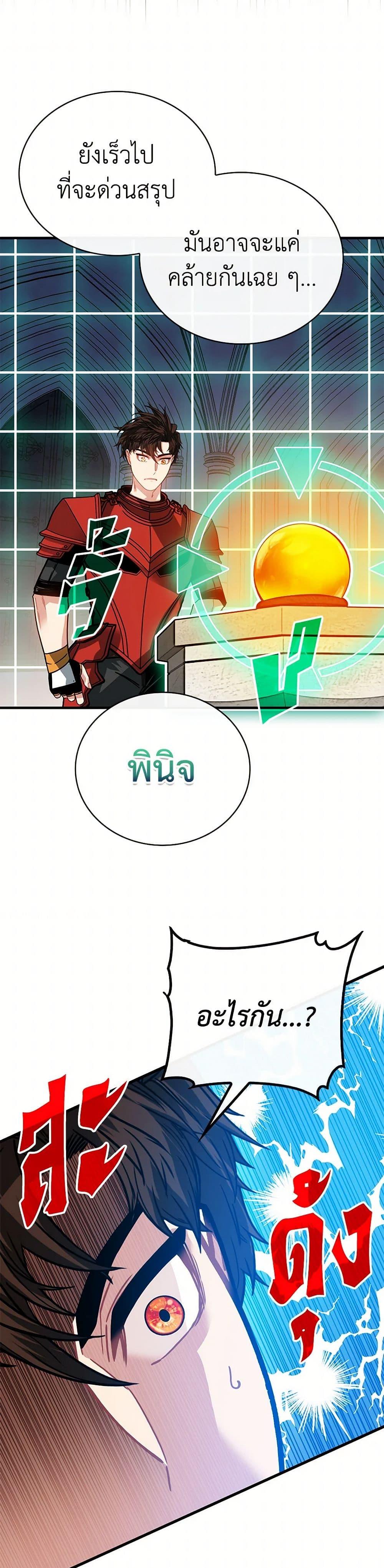 Manga-lc-com อ่านมังงะ อ่านการ์ตูน ออนไลน์ ฟรี SSS-Class Gacha Hunter ตอนที่ 1 2 3 4 5 6 7 8 9 10 11 12 13 14 ฟรี ไม่มีโฆษณา Manga-lc - อ่าน มังงะ อ่าน การ์ตูน ออนไลน์ อ่านมังงะ ฟรี