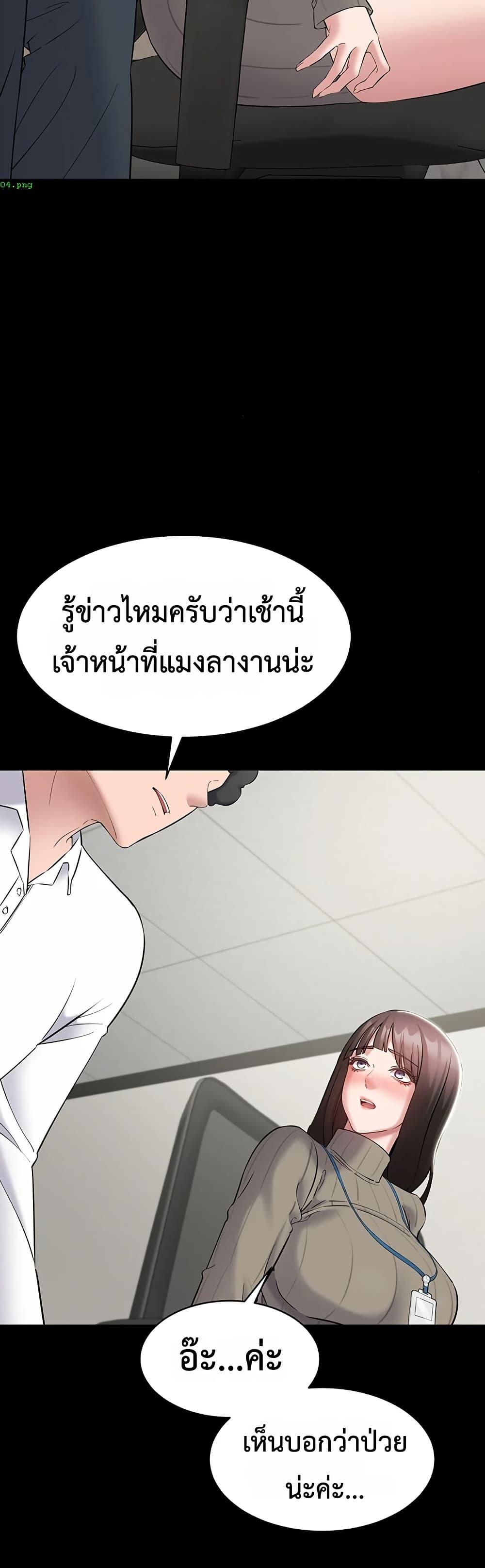 Doujin-Lc- อ่าน โดจิน มังฮวา เกาหลี ญี่ปุ่น จีน แปลไทย Quiet Worker ตอนที่ 1 2 3 4 5 6 7 8 9 10 11 12 13 14 ฟรี ไม่มีโฆษณา อ่าน โดจิน Manhwa เกาหลี ญี่ปุ่น จีน เรามีครบ คัดมาให้เน้นๆ โดจิน 18+ รับประกันความฟินโดย  Doujin Lc