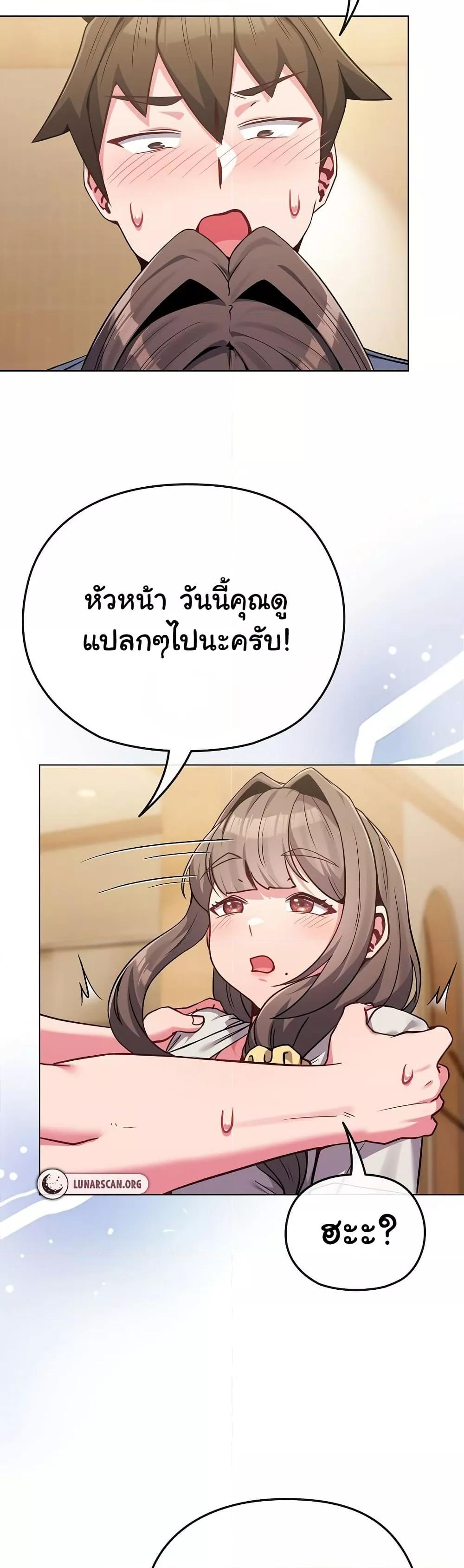 Doujin-Lc- อ่าน โดจิน มังฮวา เกาหลี ญี่ปุ่น จีน แปลไทย But You’re the Same Age as My Daughter! ตอนที่ 1 2 3 4 5 6 7 8 9 10 11 12 13 14 ฟรี ไม่มีโฆษณา อ่าน โดจิน Manhwa เกาหลี ญี่ปุ่น จีน เรามีครบ คัดมาให้เน้นๆ โดจิน 18+ รับประกันความฟินโดย  Doujin Lc
