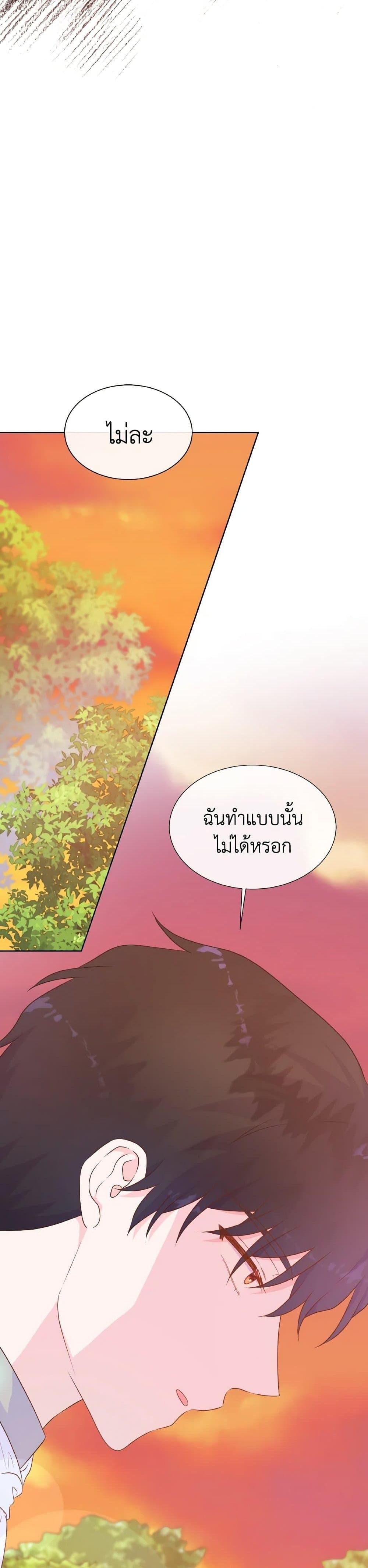 Manga-lc-com อ่านมังงะ อ่านการ์ตูน ออนไลน์ ฟรี Don’t Trust the Female Lead ตอนที่ 1 2 3 4 5 6 7 8 9 10 11 12 13 14 ฟรี ไม่มีโฆษณา Manga-lc - อ่าน มังงะ อ่าน การ์ตูน ออนไลน์ อ่านมังงะ ฟรี
