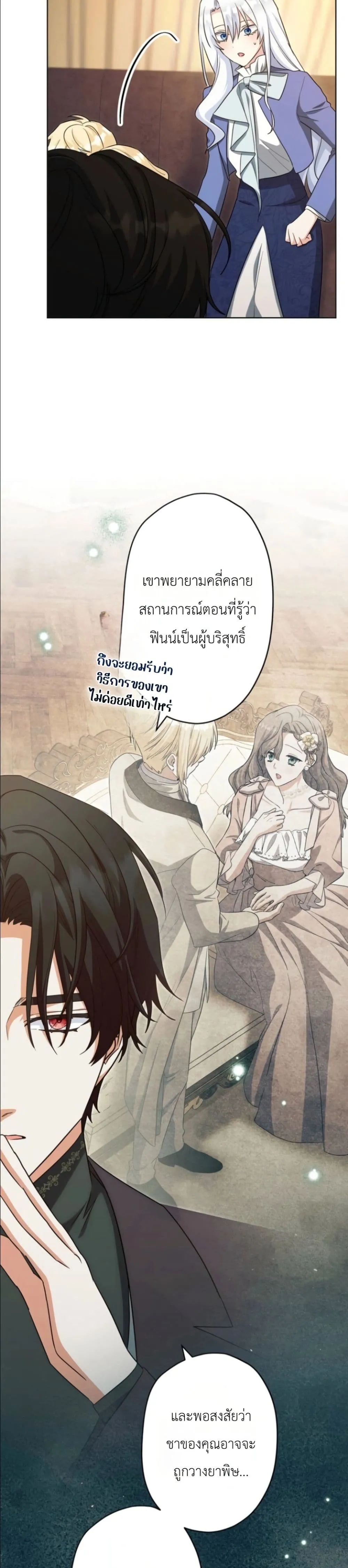 Manga-lc-com อ่านมังงะ อ่านการ์ตูน ออนไลน์ ฟรี I Possessed the Most Terrifying Stepmother in History ตอนที่ 1 2 3 4 5 6 7 8 9 10 11 12 13 14 ฟรี ไม่มีโฆษณา Manga-lc - อ่าน มังงะ อ่าน การ์ตูน ออนไลน์ อ่านมังงะ ฟรี