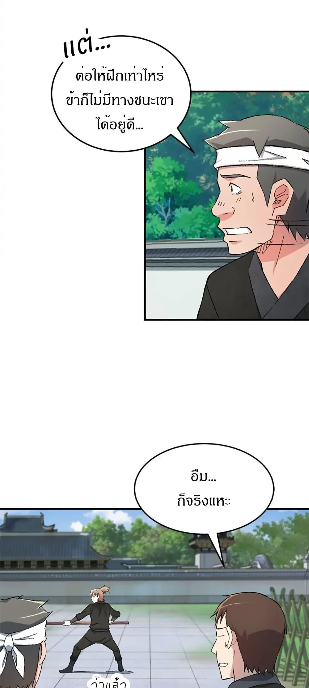 Manga-lc-com อ่านมังงะ อ่านการ์ตูน ออนไลน์ ฟรี Sunyu of the Shadowless ตอนที่ 1 2 3 4 5 6 7 8 9 10 11 12 13 14 ฟรี ไม่มีโฆษณา Manga-lc - อ่าน มังงะ อ่าน การ์ตูน ออนไลน์ อ่านมังงะ ฟรี