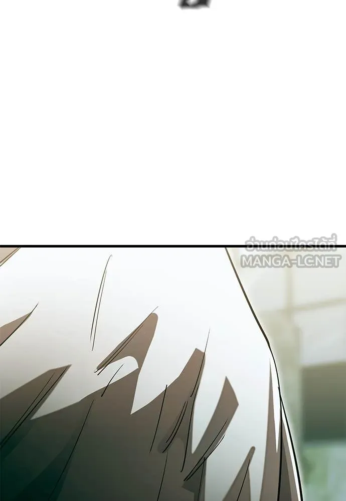 ยมราชลงทัณฑ์ ตอนที่ 99 รูปที่ 23