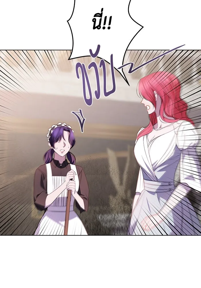 ขอวิธีส่งสามีลงนรก ตอนที่ 6 รูปที่ 70