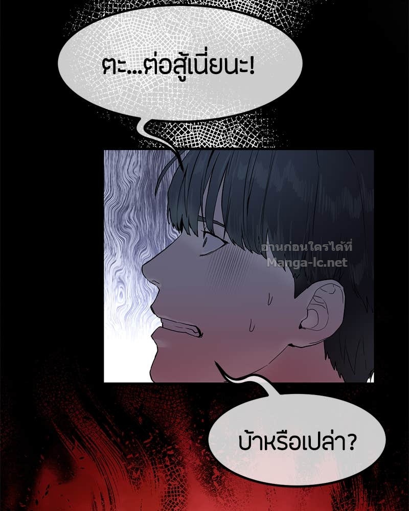 Doujin-Lc- อ่าน โดจิน มังฮวา เกาหลี ญี่ปุ่น จีน แปลไทย ข้าราชการพิเศษ ตอนที่ 1 2 3 4 5 6 7 8 9 10 11 12 13 14 ฟรี ไม่มีโฆษณา อ่าน โดจิน Manhwa เกาหลี ญี่ปุ่น จีน เรามีครบ คัดมาให้เน้นๆ โดจิน 18+ รับประกันความฟินโดย Doujin Lc