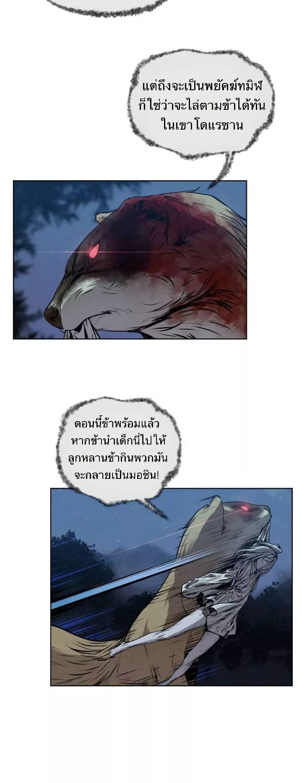 Manga-lc-com อ่านมังงะ อ่านการ์ตูน ออนไลน์ ฟรี Spirit Hunter ตอนที่ 1 2 3 4 5 6 7 8 9 10 11 12 13 14 ฟรี ไม่มีโฆษณา Manga-lc - อ่าน มังงะ อ่าน การ์ตูน ออนไลน์ อ่านมังงะ ฟรี