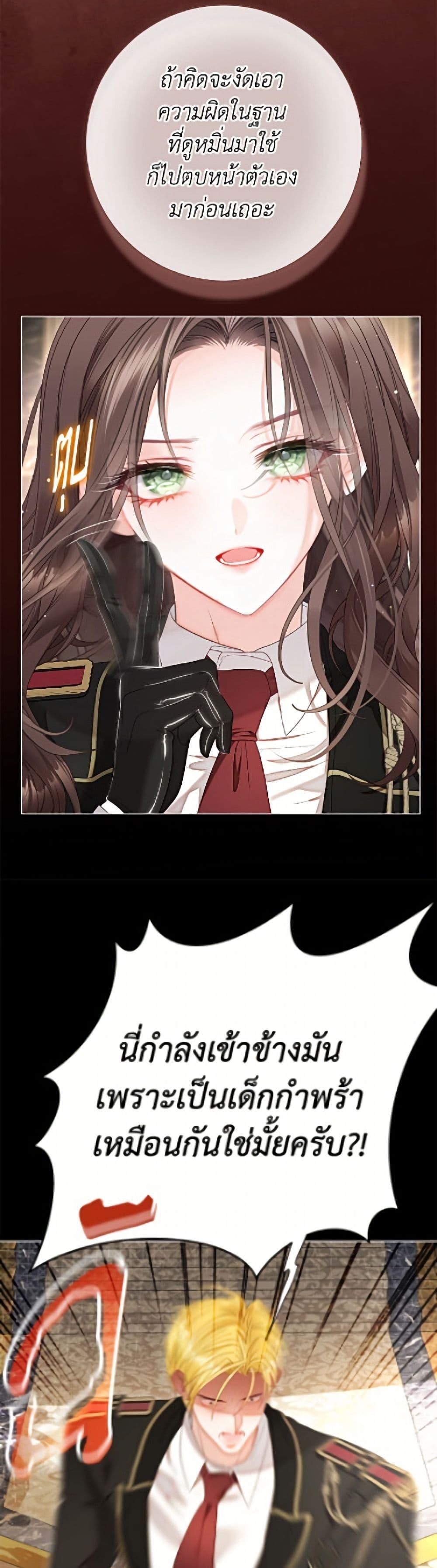 Manga-lc-com อ่านมังงะ อ่านการ์ตูน ออนไลน์ ฟรี The World Without My Sister Who Everyone Loved ตอนที่ 1 2 3 4 5 6 7 8 9 10 11 12 13 14 ฟรี ไม่มีโฆษณา Manga-lc - อ่าน มังงะ อ่าน การ์ตูน ออนไลน์ อ่านมังงะ ฟรี