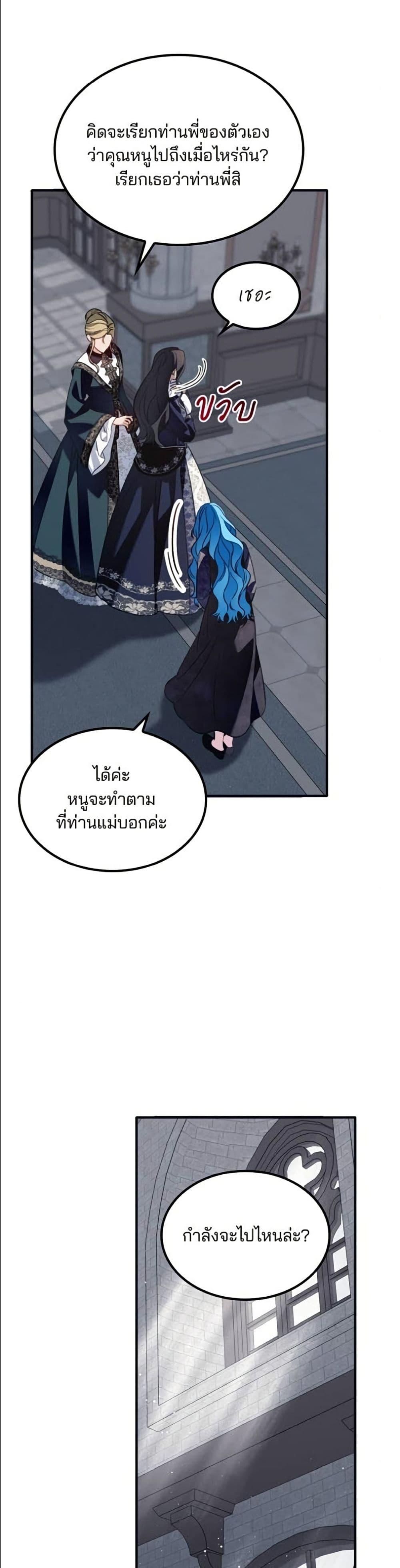 Manga-lc-com อ่านมังงะ อ่านการ์ตูน ออนไลน์ ฟรี Noble in Name, Vulgar at Heart ตอนที่ 1 2 3 4 5 6 7 8 9 10 11 12 13 14 ฟรี ไม่มีโฆษณา Manga-lc - อ่าน มังงะ อ่าน การ์ตูน ออนไลน์ อ่านมังงะ ฟรี