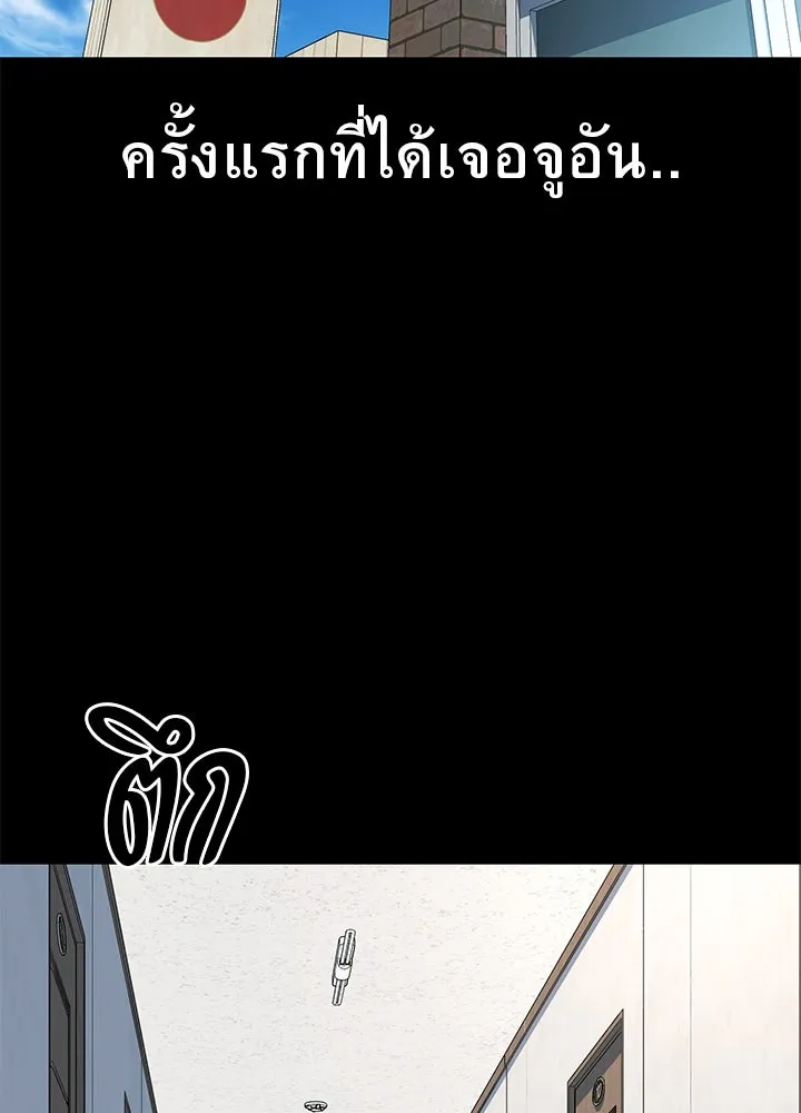 ราชาลานประลอง ตอนที่ 34 รูปที่ 77