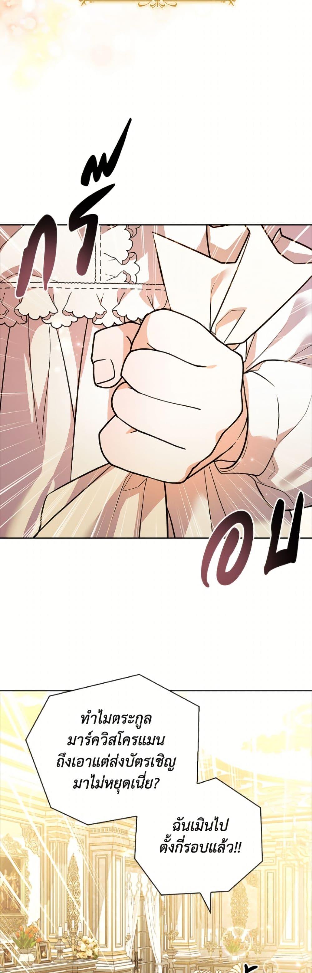 Manga-lc-com อ่านมังงะ อ่านการ์ตูน ออนไลน์ ฟรี I Adopted A Villainous Dad ตอนที่ 1 2 3 4 5 6 7 8 9 10 11 12 13 14 ฟรี ไม่มีโฆษณา Manga-lc - อ่าน มังงะ อ่าน การ์ตูน ออนไลน์ อ่านมังงะ ฟรี