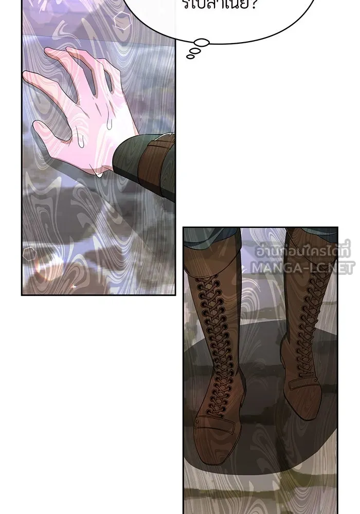 อยู่ดี ๆ ก็มีนางเอกนิยายเป็นเพื่อนบ้าน ตอนที่ 1 รูปที่ 90