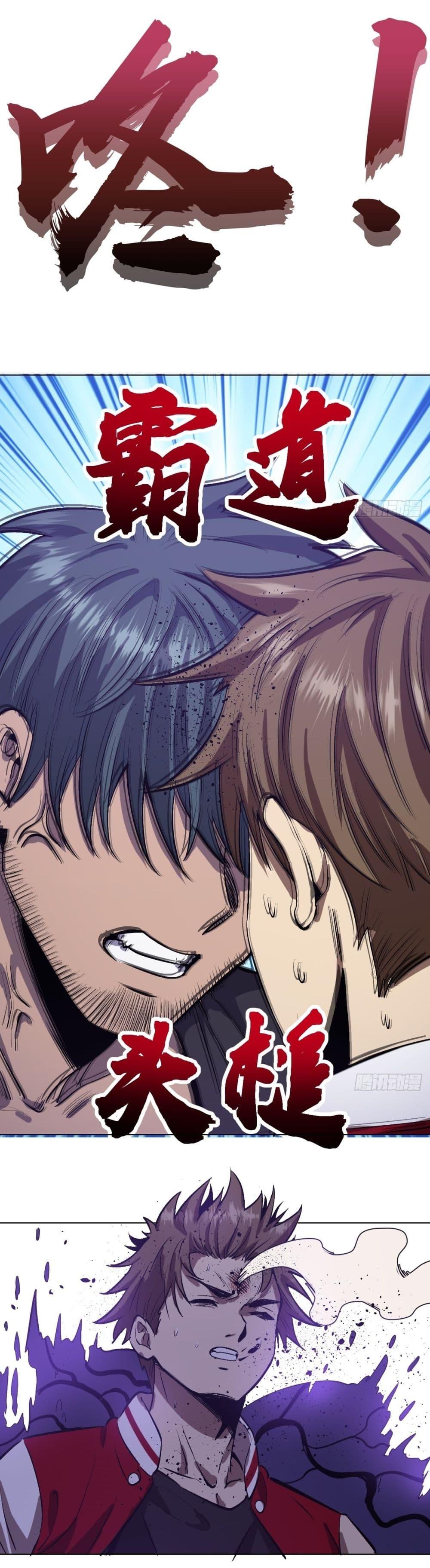 Manga-lc-com อ่านมังงะ อ่านการ์ตูน ออนไลน์ ฟรี King star emperor ตอนที่ 1 2 3 4 5 6 7 8 9 10 11 12 13 14 ฟรี ไม่มีโฆษณา Manga-lc - อ่าน มังงะ อ่าน การ์ตูน ออนไลน์ อ่านมังงะ ฟรี