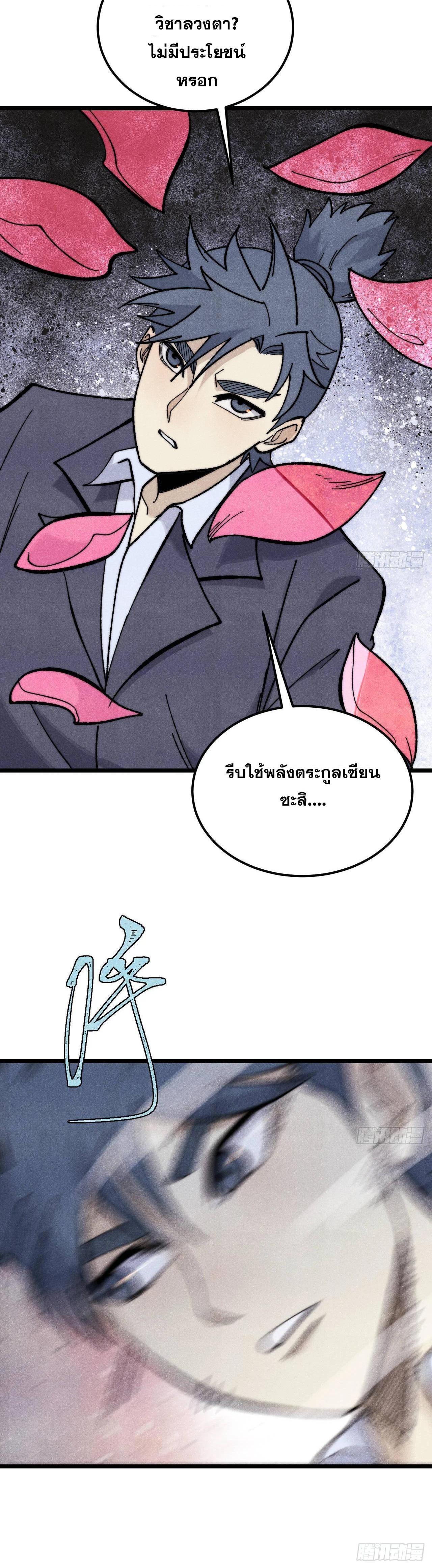 Manga-lc-com อ่านมังงะ อ่านการ์ตูน ออนไลน์ ฟรี All Hail the Sect Leader ตอนที่ 1 2 3 4 5 6 7 8 9 10 11 12 13 14 ฟรี ไม่มีโฆษณา Manga-lc - อ่าน มังงะ อ่าน การ์ตูน ออนไลน์ อ่านมังงะ ฟรี