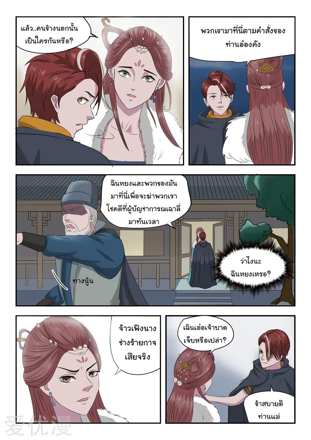 Manga-lc-com อ่านมังงะ อ่านการ์ตูน ออนไลน์ ฟรี Martial Master ตอนที่ 1 2 3 4 5 6 7 8 9 10 11 12 13 14 ฟรี ไม่มีโฆษณา Manga-lc - อ่าน มังงะ อ่าน การ์ตูน ออนไลน์ อ่านมังงะ ฟรี