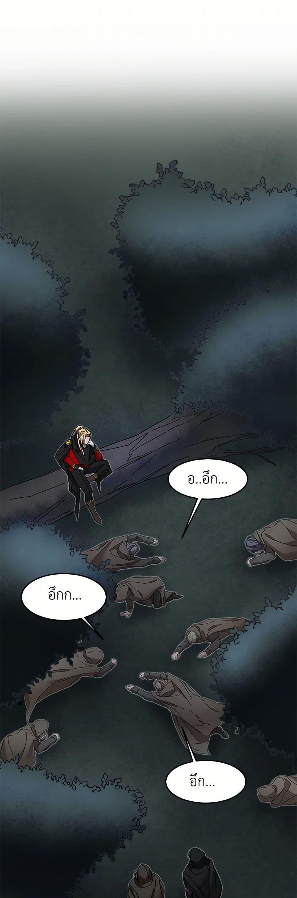 Manga-lc-com อ่านมังงะ อ่านการ์ตูน ออนไลน์ ฟรี I’ve Become the Villainous Empress of a Novel ตอนที่ 1 2 3 4 5 6 7 8 9 10 11 12 13 14 ฟรี ไม่มีโฆษณา Manga-lc - อ่าน มังงะ อ่าน การ์ตูน ออนไลน์ อ่านมังงะ ฟรี