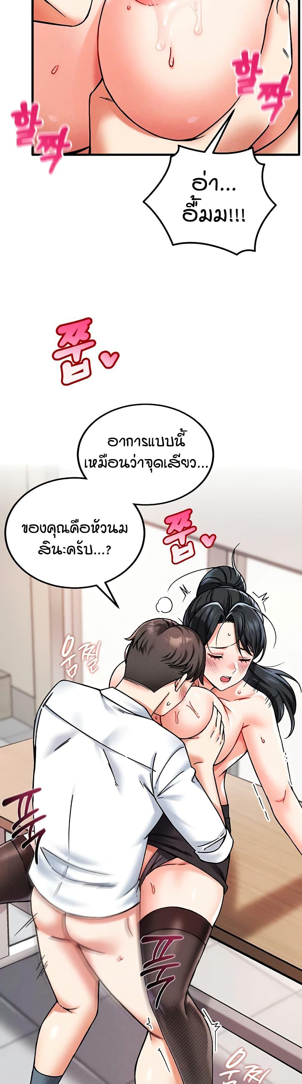 Doujin-Lc- อ่าน โดจิน มังฮวา เกาหลี ญี่ปุ่น จีน แปลไทย Wanna Join the Company ตอนที่ 1 2 3 4 5 6 7 8 9 10 11 12 13 14 ฟรี ไม่มีโฆษณา อ่าน โดจิน Manhwa เกาหลี ญี่ปุ่น จีน เรามีครบ คัดมาให้เน้นๆ โดจิน 18+ รับประกันความฟินโดย  Doujin Lc