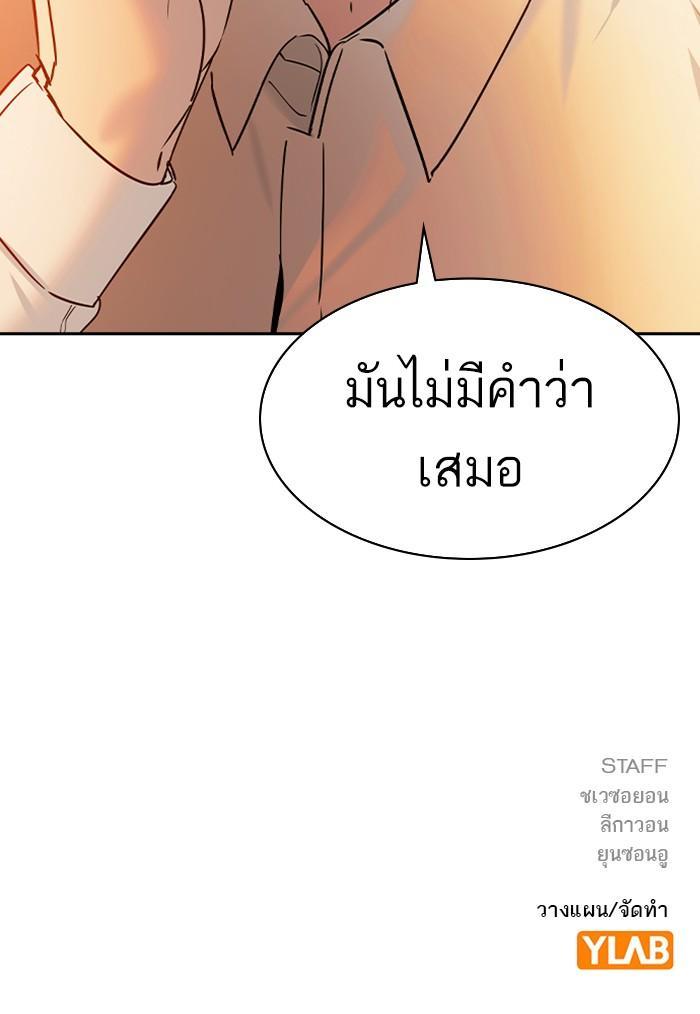 Manga-lc-com อ่านมังงะ อ่านการ์ตูน ออนไลน์ ฟรี The World Is Money and Power กลโกงโลกพนัน ตอนที่ 1 2 3 4 5 6 7 8 9 10 11 12 13 14 ฟรี ไม่มีโฆษณา Manga-lc - อ่าน มังงะ อ่าน การ์ตูน ออนไลน์ อ่านมังงะ ฟรี
