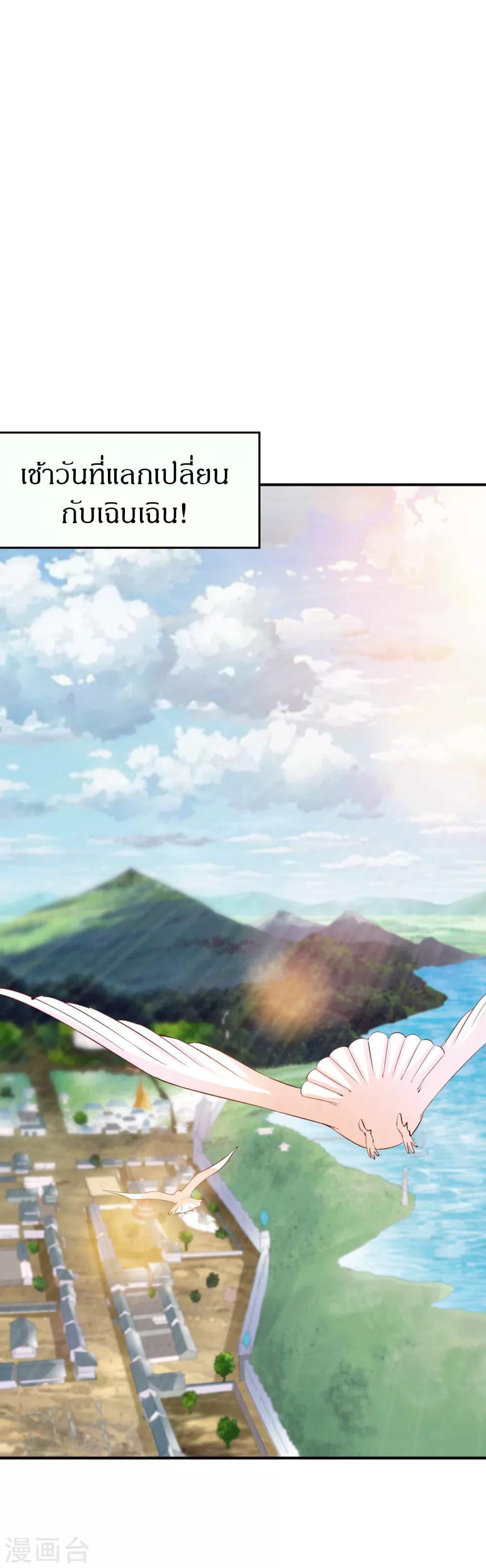 Manga-lc-com อ่านมังงะ อ่านการ์ตูน ออนไลน์ ฟรี The Legendary Tripod ตอนที่ 1 2 3 4 5 6 7 8 9 10 11 12 13 14 ฟรี ไม่มีโฆษณา Manga-lc - อ่าน มังงะ อ่าน การ์ตูน ออนไลน์ อ่านมังงะ ฟรี