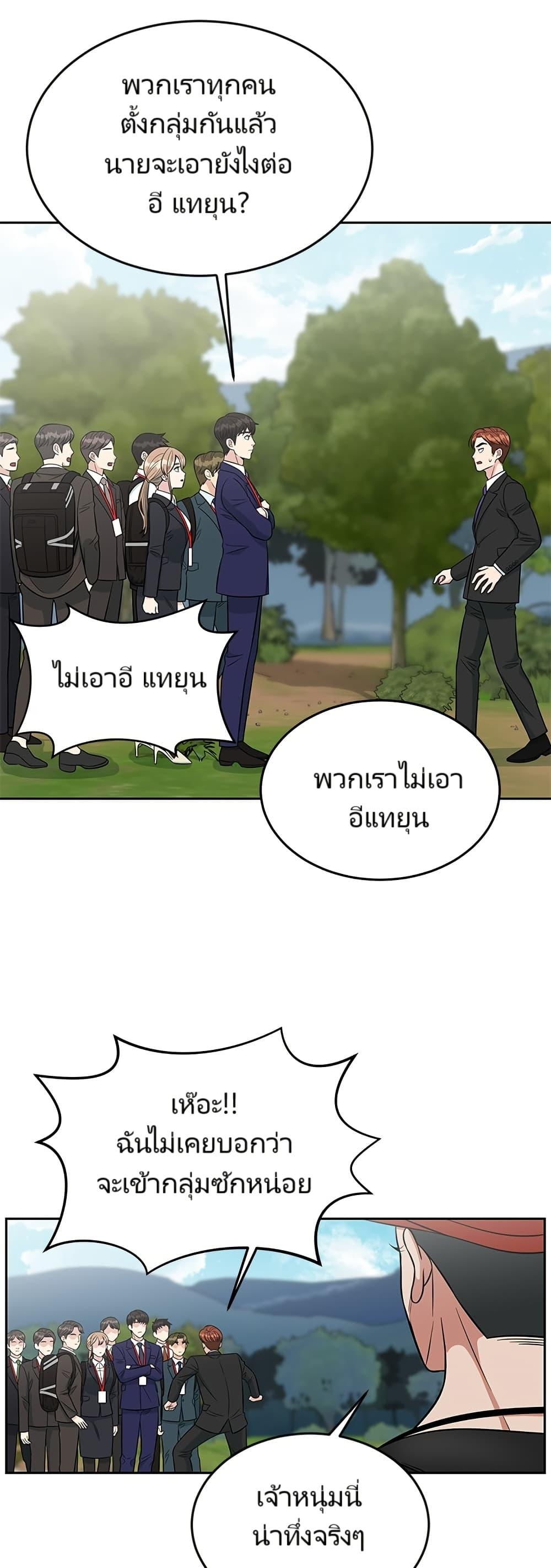 Manga-lc-com อ่านมังงะ อ่านการ์ตูน ออนไลน์ ฟรี Reincarnated as a New Employee ตอนที่ 1 2 3 4 5 6 7 8 9 10 11 12 13 14 ฟรี ไม่มีโฆษณา Manga-lc - อ่าน มังงะ อ่าน การ์ตูน ออนไลน์ อ่านมังงะ ฟรี