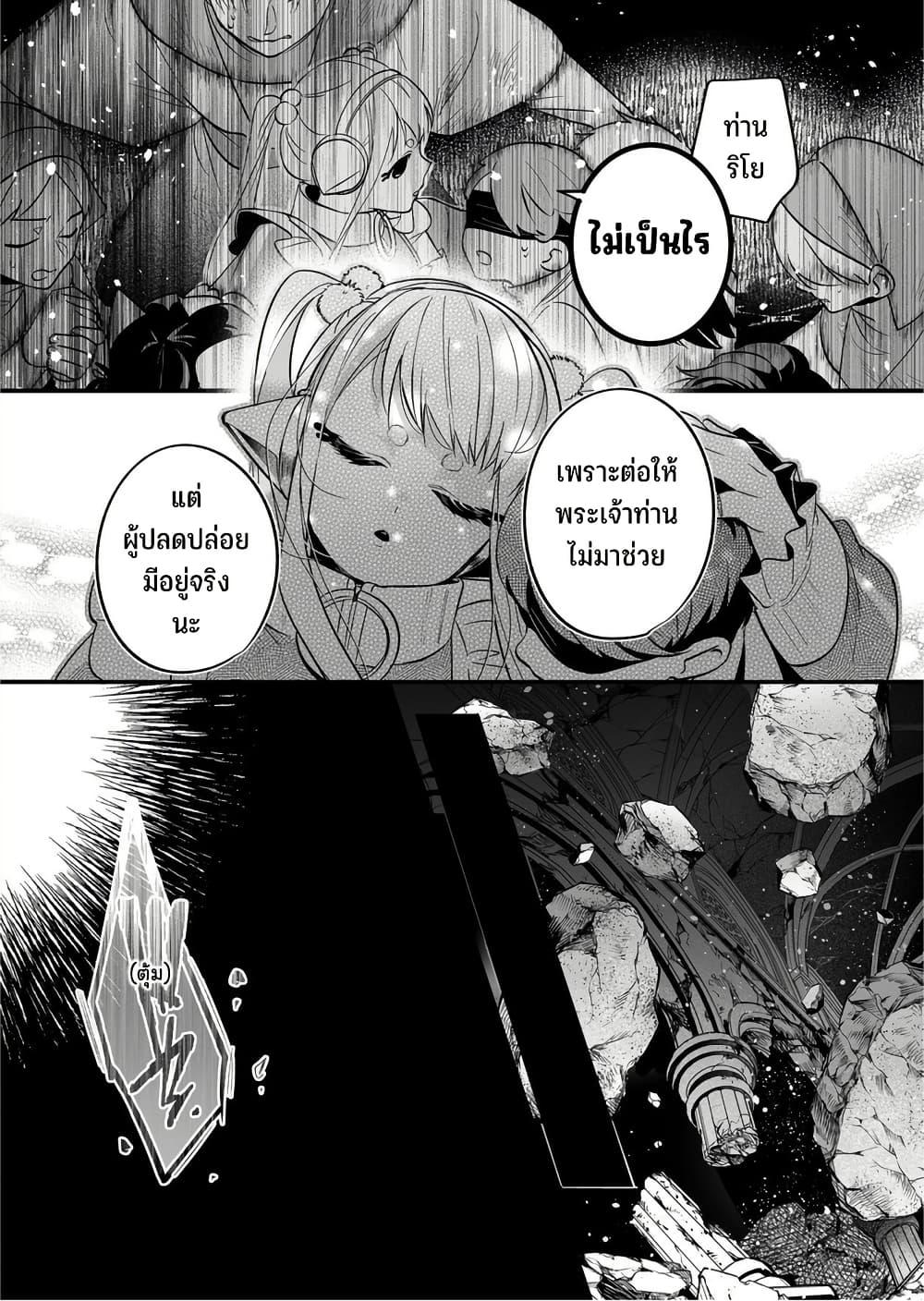 Manga-lc-com อ่านมังงะ อ่านการ์ตูน ออนไลน์ ฟรี Saikyou Yuusha PARTY ha Ai ga Shiritai ตอนที่ 1 2 3 4 5 6 7 8 9 10 11 12 13 14 ฟรี ไม่มีโฆษณา Manga-lc - อ่าน มังงะ อ่าน การ์ตูน ออนไลน์ อ่านมังงะ ฟรี