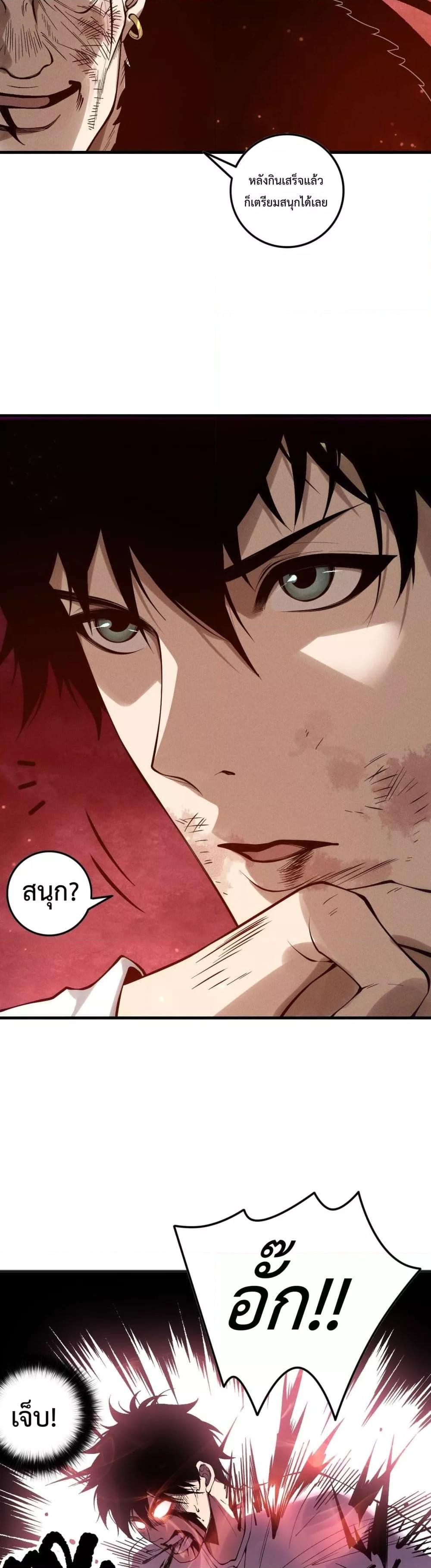 Manga-lc-com อ่านมังงะ อ่านการ์ตูน ออนไลน์ ฟรี NecromancerKin ตอนที่ 1 2 3 4 5 6 7 8 9 10 11 12 13 14 ฟรี ไม่มีโฆษณา Manga-lc - อ่าน มังงะ อ่าน การ์ตูน ออนไลน์ อ่านมังงะ ฟรี