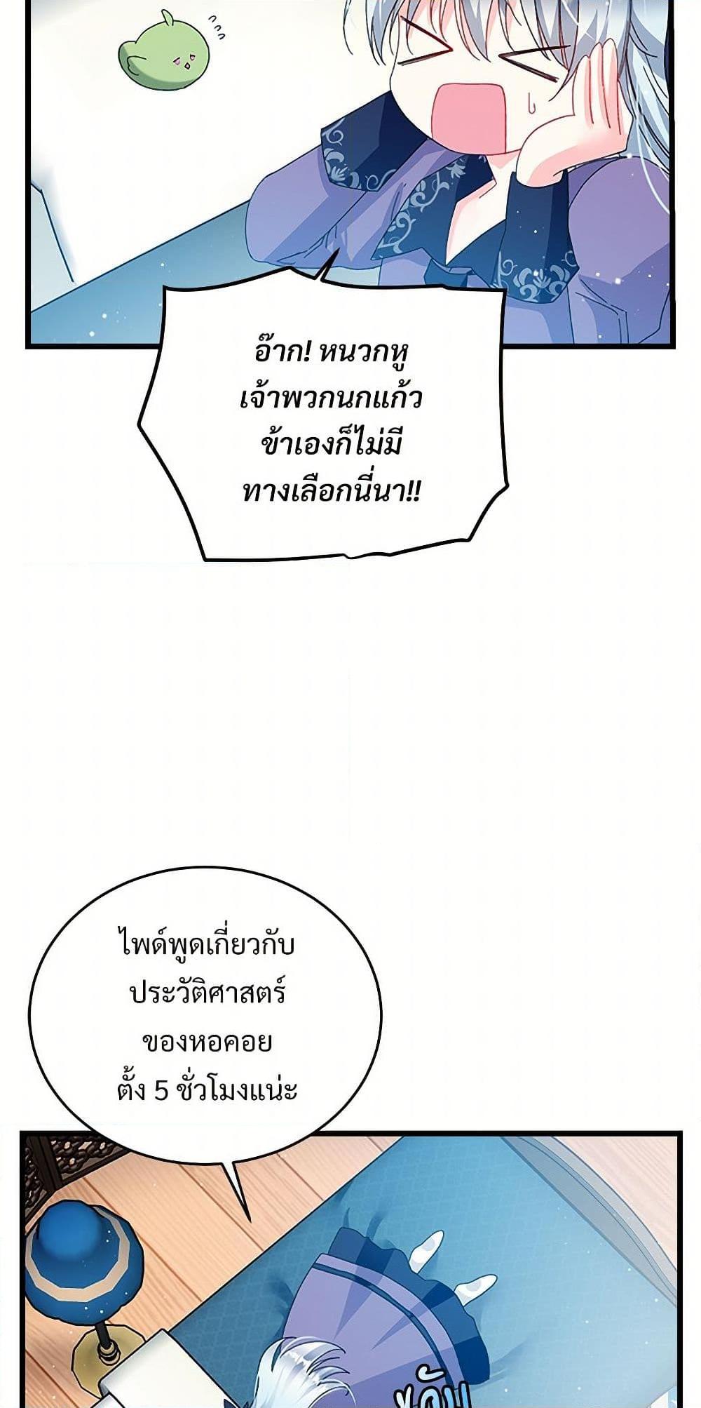 Manga-lc-com อ่านมังงะ อ่านการ์ตูน ออนไลน์ ฟรี The Lady’s Butler ตอนที่ 1 2 3 4 5 6 7 8 9 10 11 12 13 14 ฟรี ไม่มีโฆษณา Manga-lc - อ่าน มังงะ อ่าน การ์ตูน ออนไลน์ อ่านมังงะ ฟรี