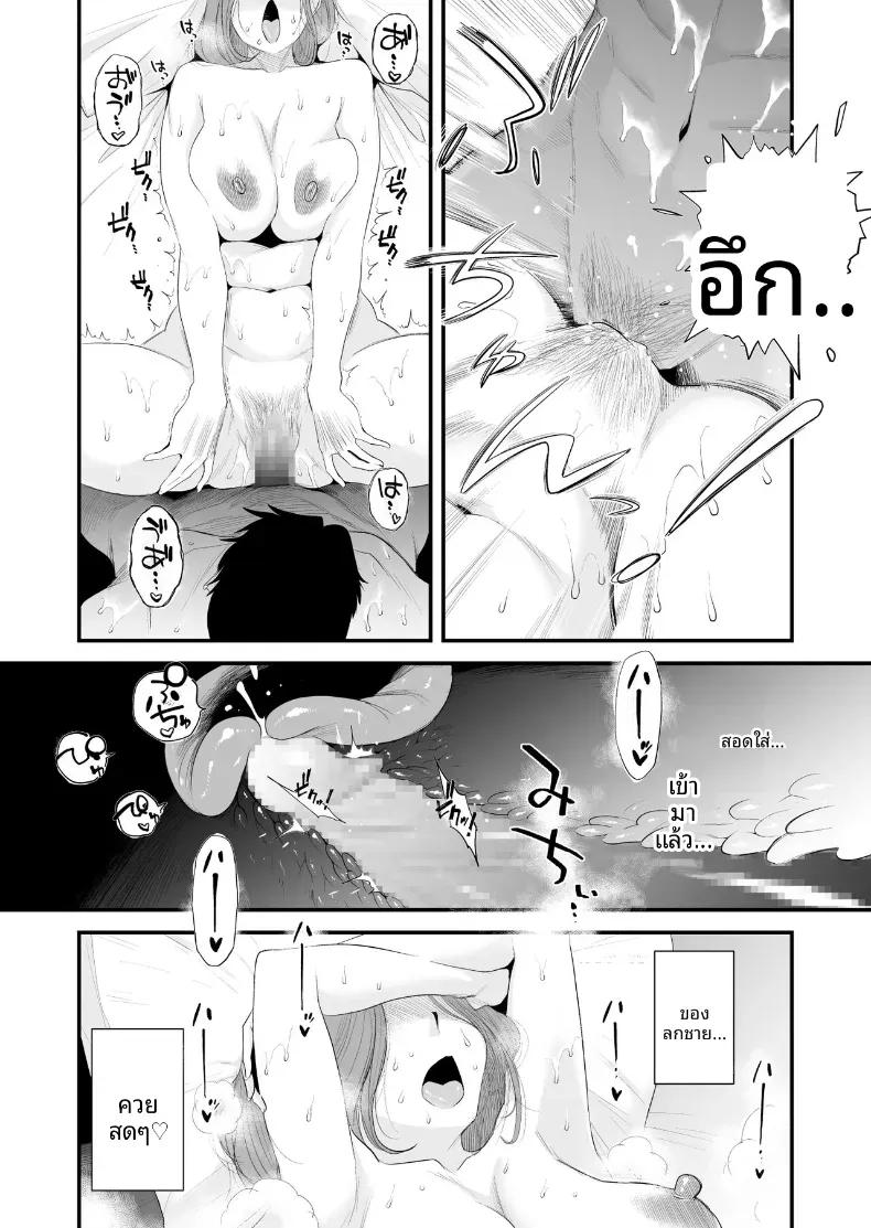 Doujin-Lc- อ่าน โดจิน มังฮวา เกาหลี ญี่ปุ่น จีน แปลไทย ความสัมพันธ์พ่อลูกในครอบครัวฮาเซงาวะ [Haitoku Sensei] ตอนที่ 1 2 3 4 5 6 7 8 9 10 11 12 13 14 ฟรี ไม่มีโฆษณา อ่าน โดจิน Manhwa เกาหลี ญี่ปุ่น จีน เรามีครบ คัดมาให้เน้นๆ โดจิน 18+ รับประกันความฟินโดย  Doujin Lc
