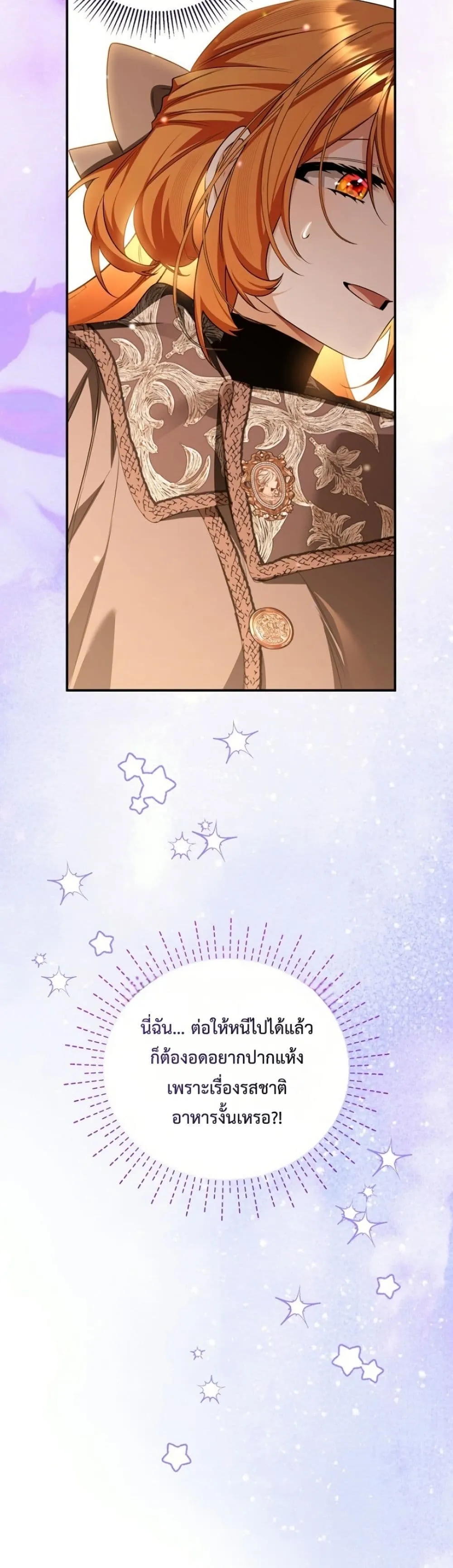 Manga-lc-com อ่านมังงะ อ่านการ์ตูน ออนไลน์ ฟรี Marriage With A Suspiciously Demure Husband ตอนที่ 1 2 3 4 5 6 7 8 9 10 11 12 13 14 ฟรี ไม่มีโฆษณา Manga-lc - อ่าน มังงะ อ่าน การ์ตูน ออนไลน์ อ่านมังงะ ฟรี