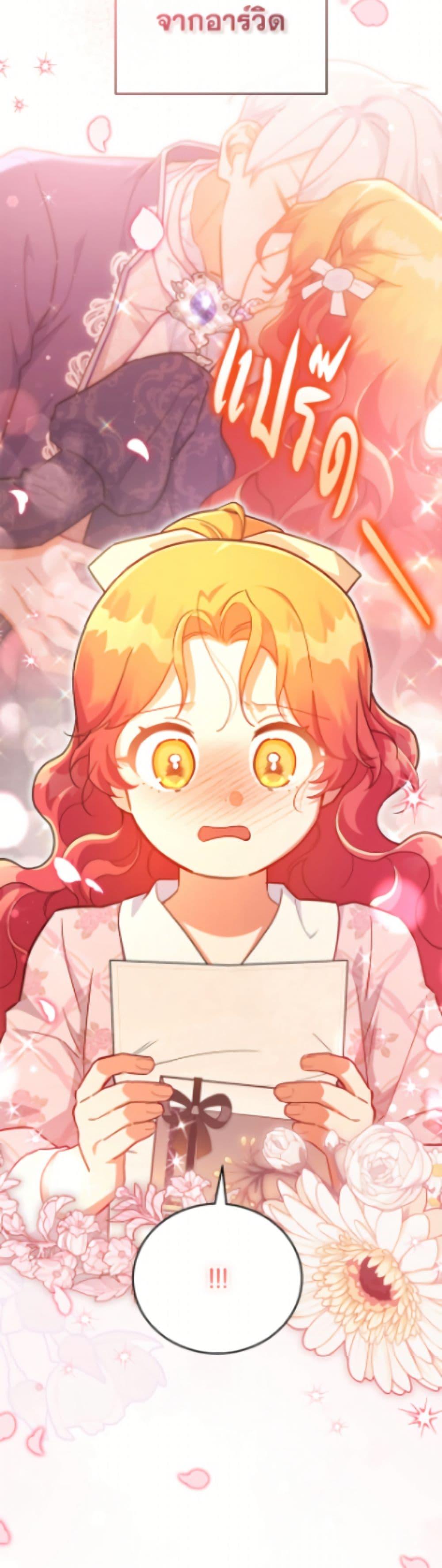 Manga-lc-com อ่านมังงะ อ่านการ์ตูน ออนไลน์ ฟรี The Little Lady Who Makes Flowers Bloom ตอนที่ 1 2 3 4 5 6 7 8 9 10 11 12 13 14 ฟรี ไม่มีโฆษณา Manga-lc - อ่าน มังงะ อ่าน การ์ตูน ออนไลน์ อ่านมังงะ ฟรี
