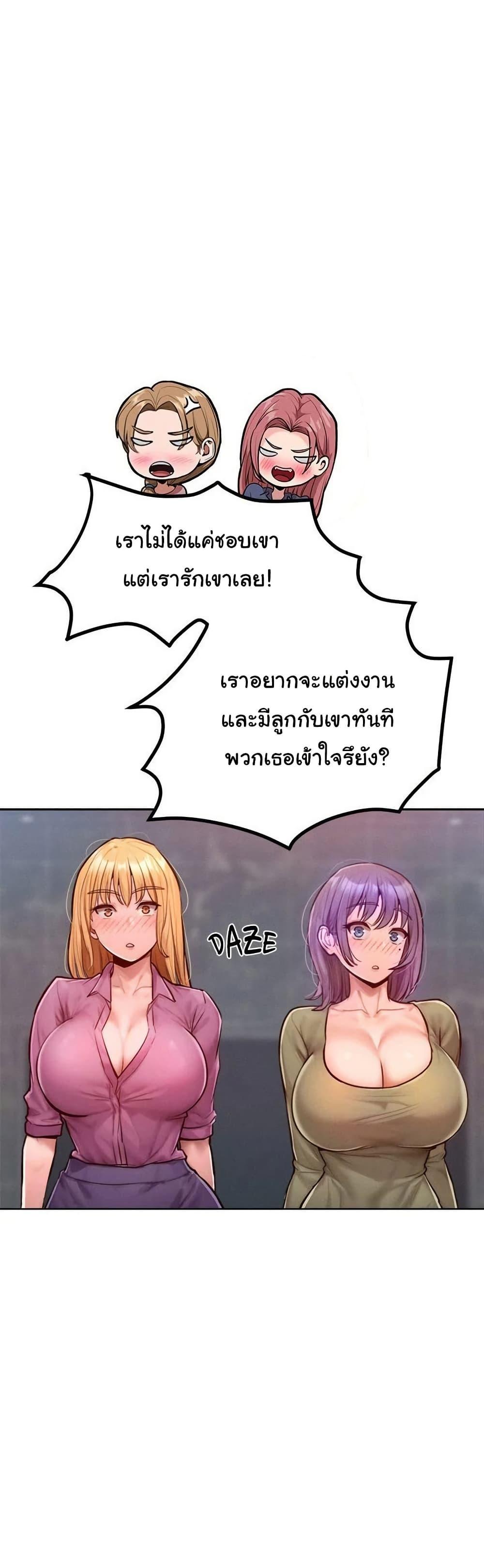 Doujin-Lc- อ่าน โดจิน มังฮวา เกาหลี ญี่ปุ่น จีน แปลไทย Tasty Missus x4 ตอนที่ 1 2 3 4 5 6 7 8 9 10 11 12 13 14 ฟรี ไม่มีโฆษณา อ่าน โดจิน Manhwa เกาหลี ญี่ปุ่น จีน เรามีครบ คัดมาให้เน้นๆ โดจิน 18+ รับประกันความฟินโดย  Doujin Lc