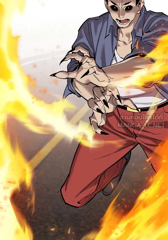 ยอดคนเลเวลทะลุ ตอนที่ 88 สุดยอดนักเวท รูปที่ 54
