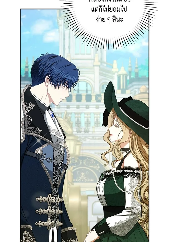 ละครชีวิตลิขิตรัก ตอนที่ 31 รูปที่ 34