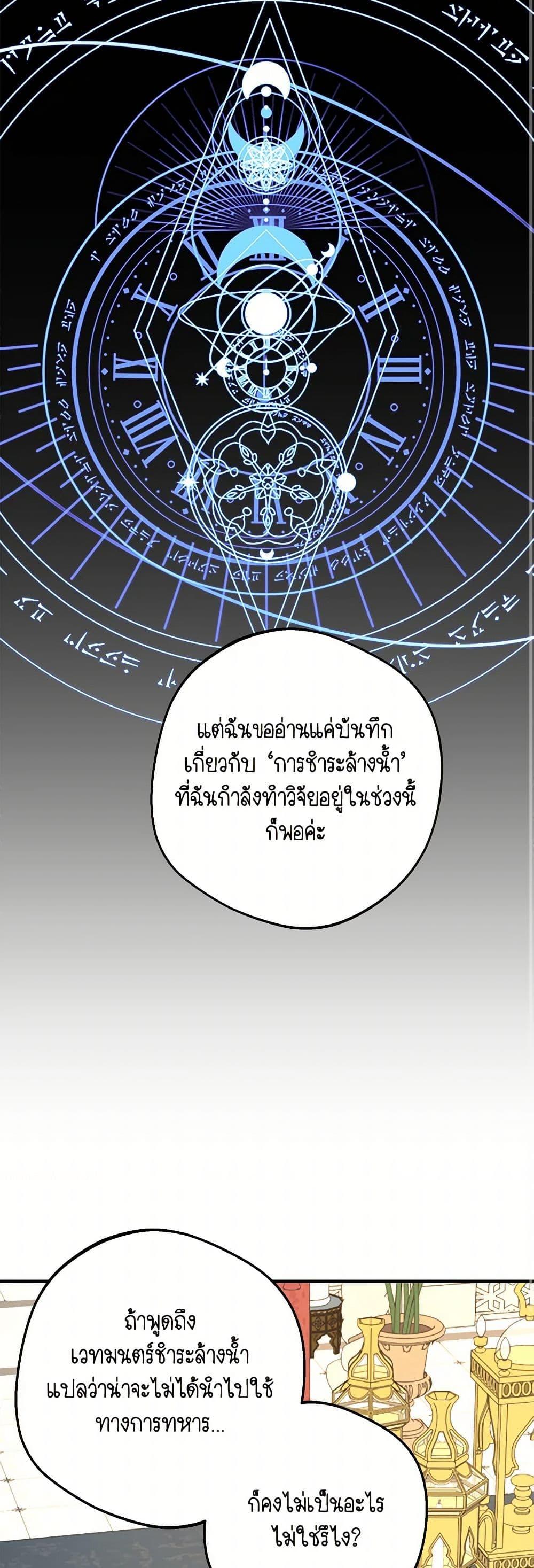 Manga-lc-com อ่านมังงะ อ่านการ์ตูน ออนไลน์ ฟรี Surviving as an Illegitimate Princess ตอนที่ 1 2 3 4 5 6 7 8 9 10 11 12 13 14 ฟรี ไม่มีโฆษณา Manga-lc - อ่าน มังงะ อ่าน การ์ตูน ออนไลน์ อ่านมังงะ ฟรี