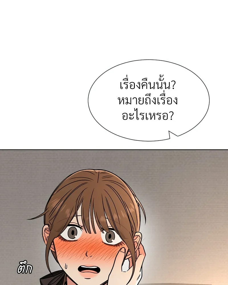 Level One Dreamersbrผู้ชนะรักนี้ต้องเป็น ตอนที่ 37 รูปที่ 98