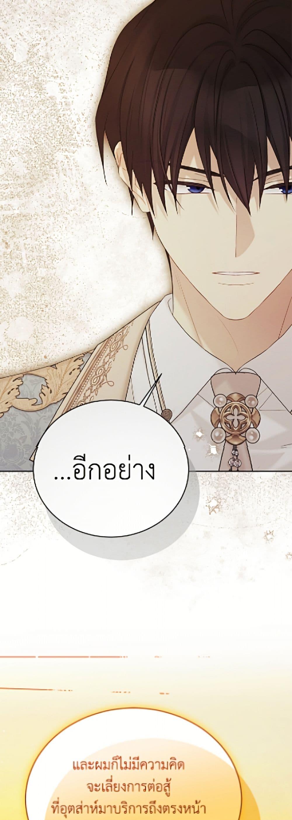 Manga-lc-com อ่านมังงะ อ่านการ์ตูน ออนไลน์ ฟรี The Viridescent Crown ตอนที่ 1 2 3 4 5 6 7 8 9 10 11 12 13 14 ฟรี ไม่มีโฆษณา Manga-lc - อ่าน มังงะ อ่าน การ์ตูน ออนไลน์ อ่านมังงะ ฟรี