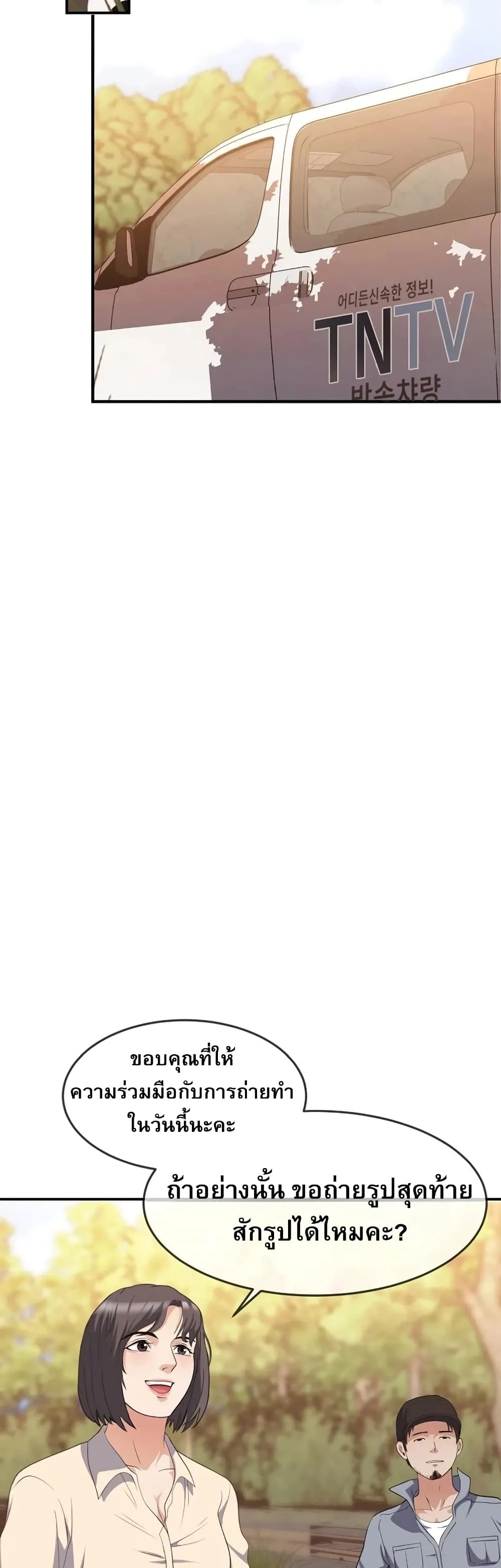 Manga-lc-com อ่านมังงะ อ่านการ์ตูน ออนไลน์ ฟรี Movies Are Real ตอนที่ 1 2 3 4 5 6 7 8 9 10 11 12 13 14 ฟรี ไม่มีโฆษณา Manga-lc - อ่าน มังงะ อ่าน การ์ตูน ออนไลน์ อ่านมังงะ ฟรี
