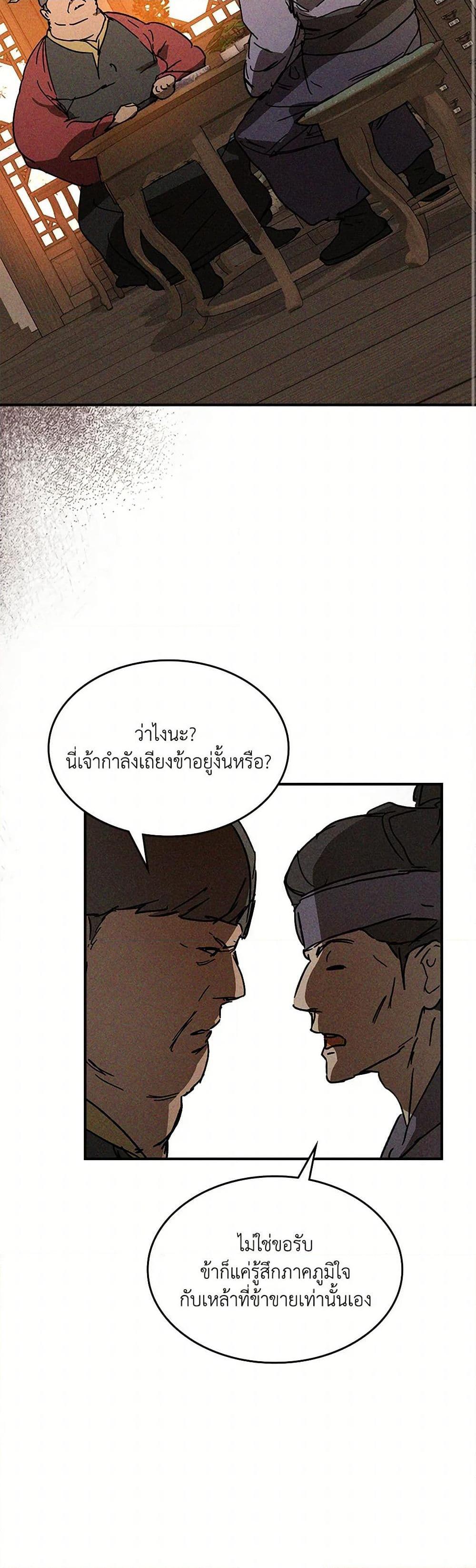 Manga-lc-com อ่านมังงะ อ่านการ์ตูน ออนไลน์ ฟรี Chronicles Of The Martial God’s Return ตอนที่ 1 2 3 4 5 6 7 8 9 10 11 12 13 14 ฟรี ไม่มีโฆษณา Manga-lc - อ่าน มังงะ อ่าน การ์ตูน ออนไลน์ อ่านมังงะ ฟรี