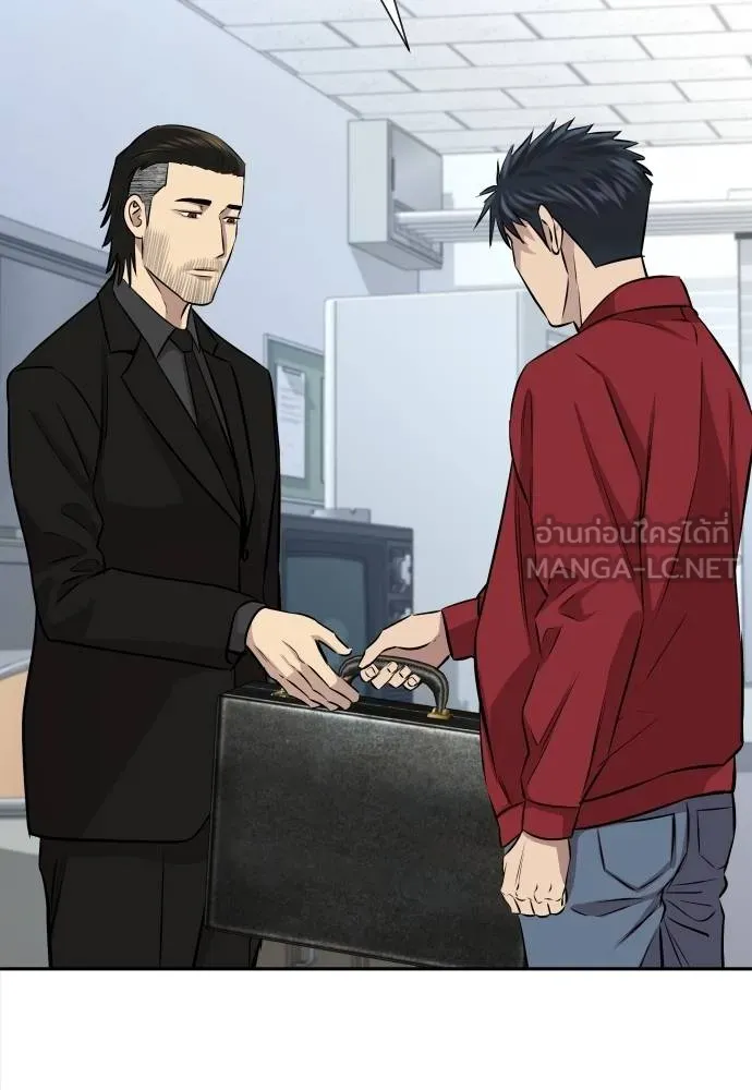 หลานอัจฉริยะ ตอนที่ 27 รูปที่ 48