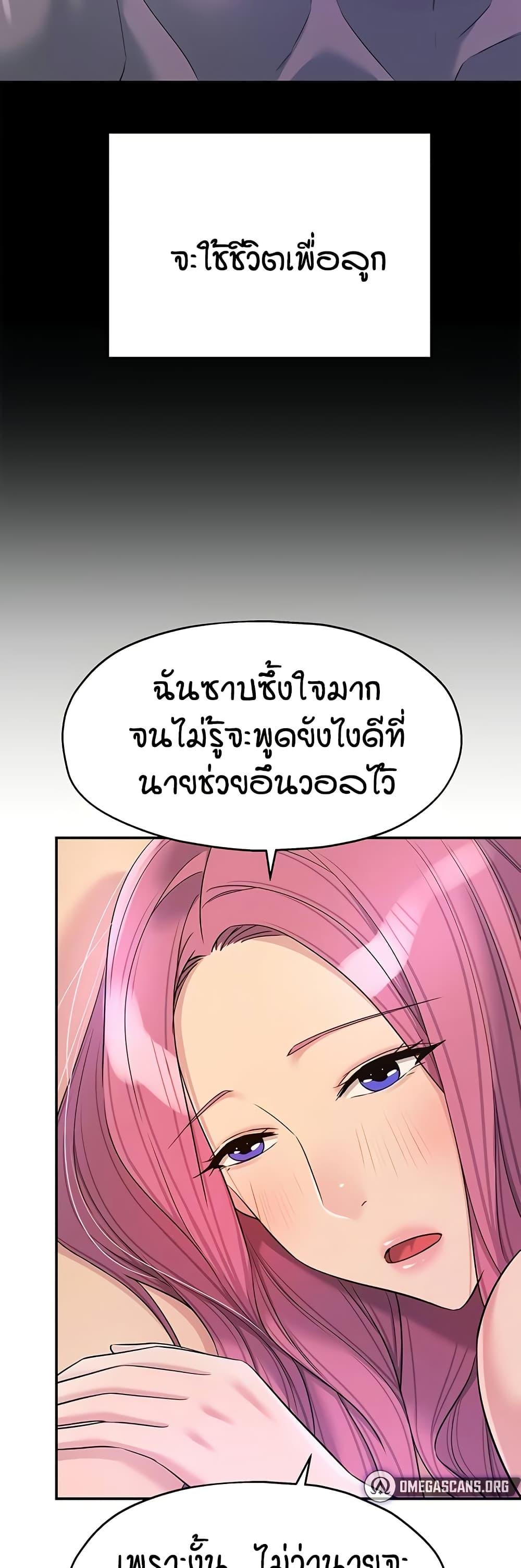 Doujin-Lc- อ่าน โดจิน มังฮวา เกาหลี ญี่ปุ่น จีน แปลไทย Glory Hole ตอนที่ 1 2 3 4 5 6 7 8 9 10 11 12 13 14 ฟรี ไม่มีโฆษณา อ่าน โดจิน Manhwa เกาหลี ญี่ปุ่น จีน เรามีครบ คัดมาให้เน้นๆ โดจิน 18+ รับประกันความฟินโดย  Doujin Lc