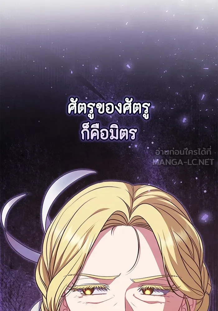 ละครชีวิตลิขิตรัก ตอนที่ 35 รูปที่ 21