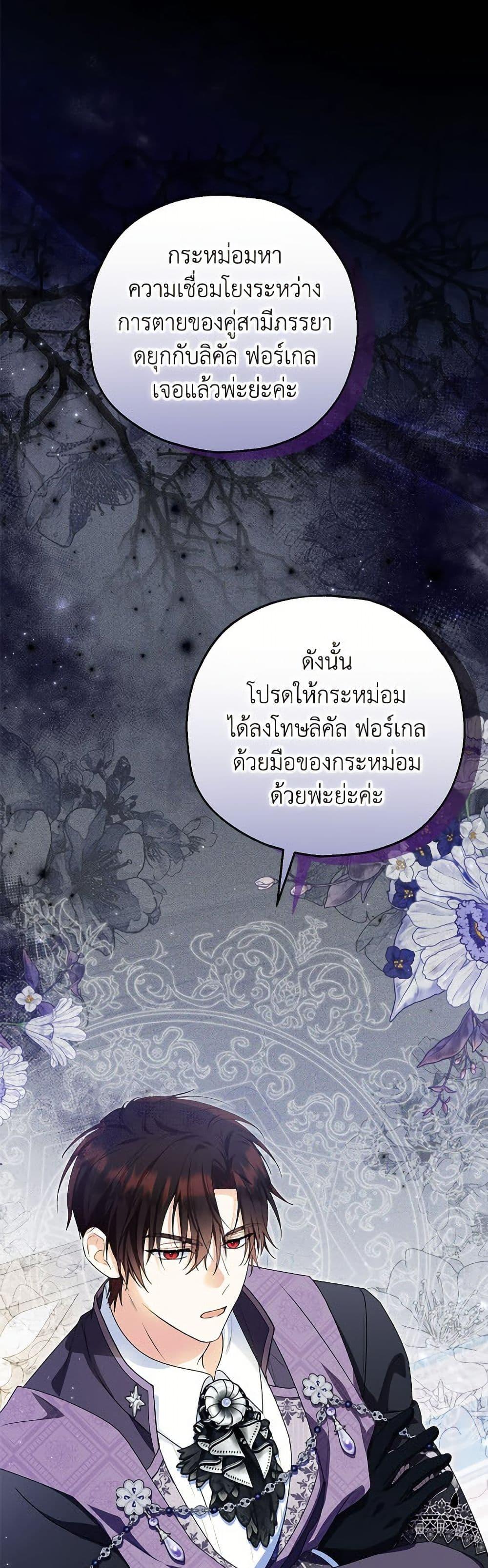 Manga-lc-com อ่านมังงะ อ่านการ์ตูน ออนไลน์ ฟรี The Adopted Daughter-in-law Wants To Leave ตอนที่ 1 2 3 4 5 6 7 8 9 10 11 12 13 14 ฟรี ไม่มีโฆษณา Manga-lc - อ่าน มังงะ อ่าน การ์ตูน ออนไลน์ อ่านมังงะ ฟรี