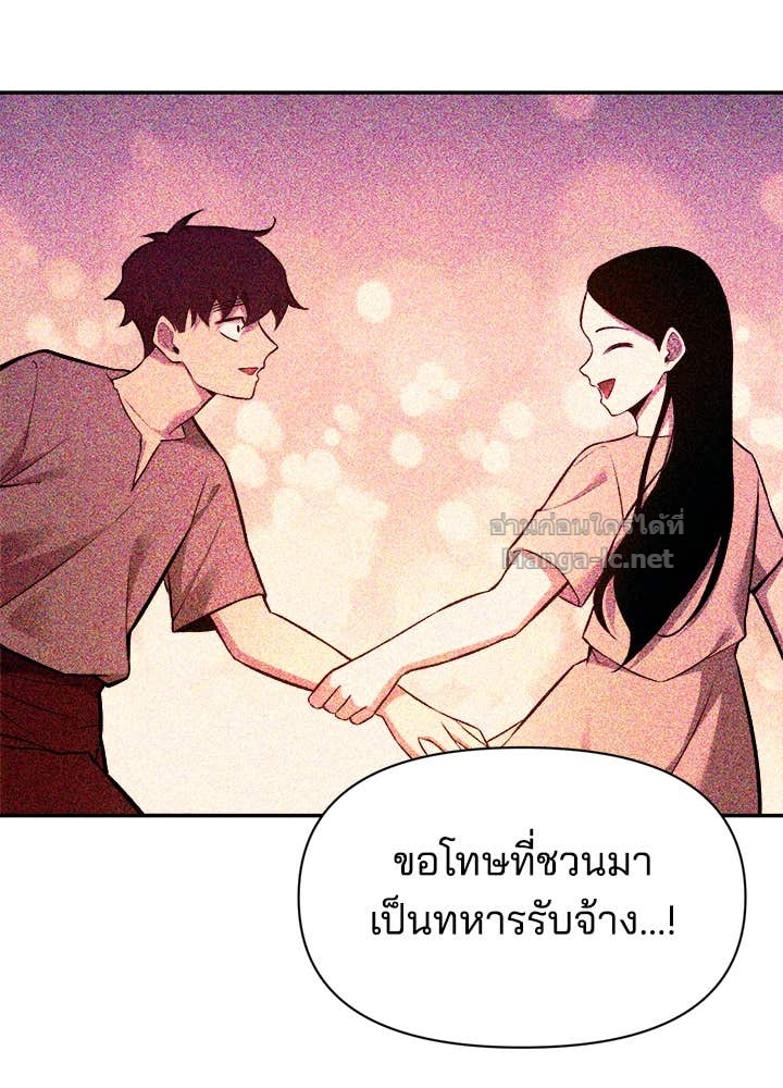 Doujin-Lc- อ่าน โดจิน มังฮวา เกาหลี ญี่ปุ่น จีน แปลไทย ผู้พิชิตเกมป้องกันฐาน ตอนที่ 1 2 3 4 5 6 7 8 9 10 11 12 13 14 ฟรี ไม่มีโฆษณา อ่าน โดจิน Manhwa เกาหลี ญี่ปุ่น จีน เรามีครบ คัดมาให้เน้นๆ โดจิน 18+ รับประกันความฟินโดย Doujin Lc