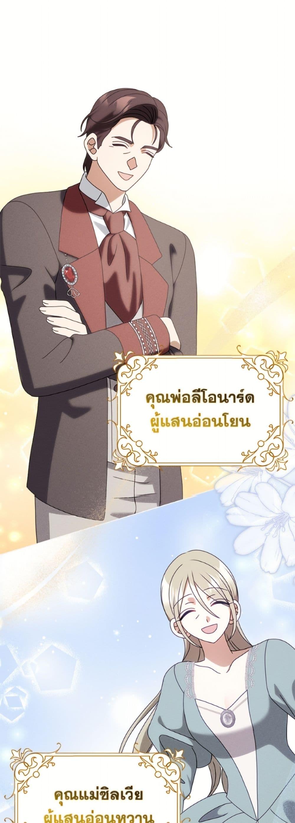 Manga-lc-com อ่านมังงะ อ่านการ์ตูน ออนไลน์ ฟรี Cinderella Disappeared ตอนที่ 1 2 3 4 5 6 7 8 9 10 11 12 13 14 ฟรี ไม่มีโฆษณา Manga-lc - อ่าน มังงะ อ่าน การ์ตูน ออนไลน์ อ่านมังงะ ฟรี