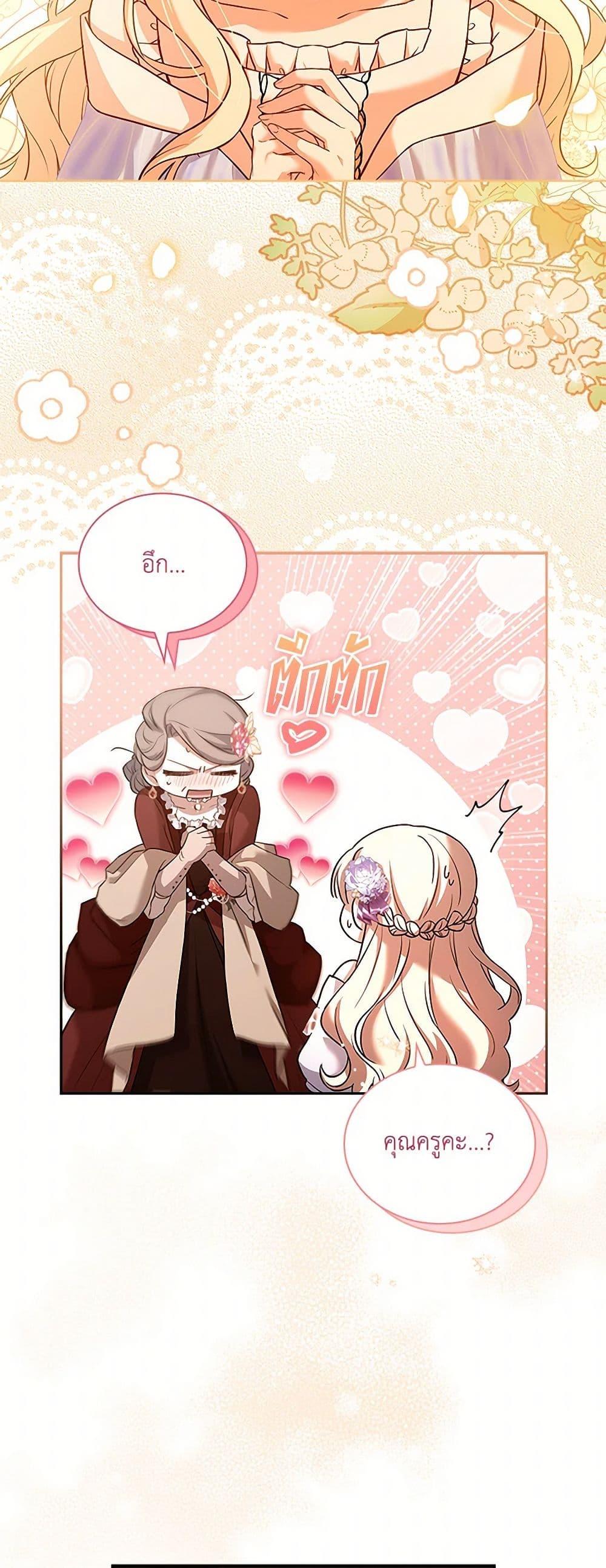 Manga-lc-com อ่านมังงะ อ่านการ์ตูน ออนไลน์ ฟรี Happy Sea World ตอนที่ 1 2 3 4 5 6 7 8 9 10 11 12 13 14 ฟรี ไม่มีโฆษณา Manga-lc - อ่าน มังงะ อ่าน การ์ตูน ออนไลน์ อ่านมังงะ ฟรี