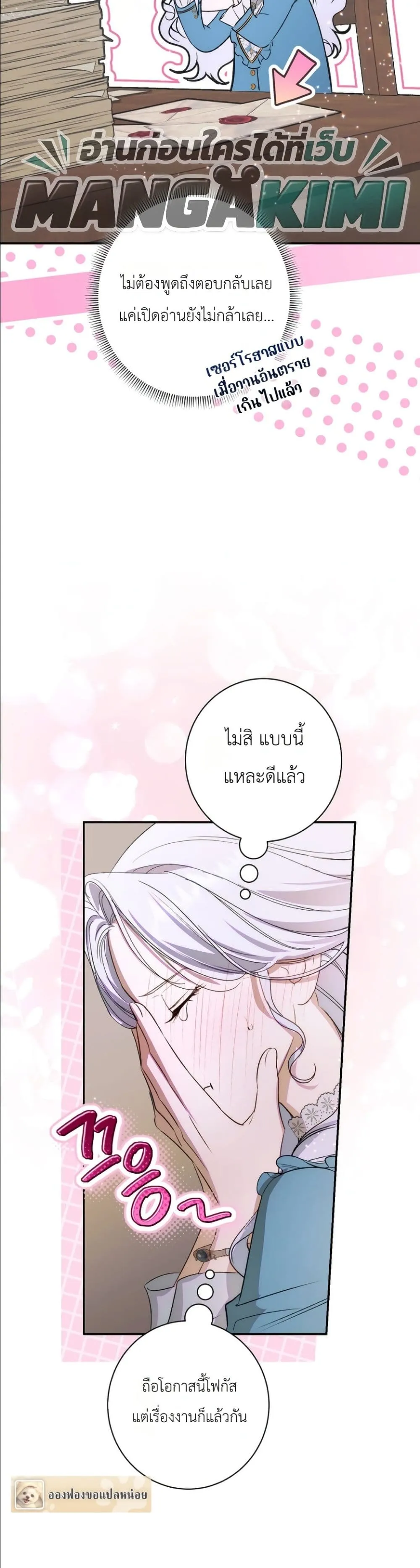 Manga-lc-com อ่านมังงะ อ่านการ์ตูน ออนไลน์ ฟรี Dating the Emperor in Secret, but I Don’t Know About It ตอนที่ 1 2 3 4 5 6 7 8 9 10 11 12 13 14 ฟรี ไม่มีโฆษณา Manga-lc - อ่าน มังงะ อ่าน การ์ตูน ออนไลน์ อ่านมังงะ ฟรี