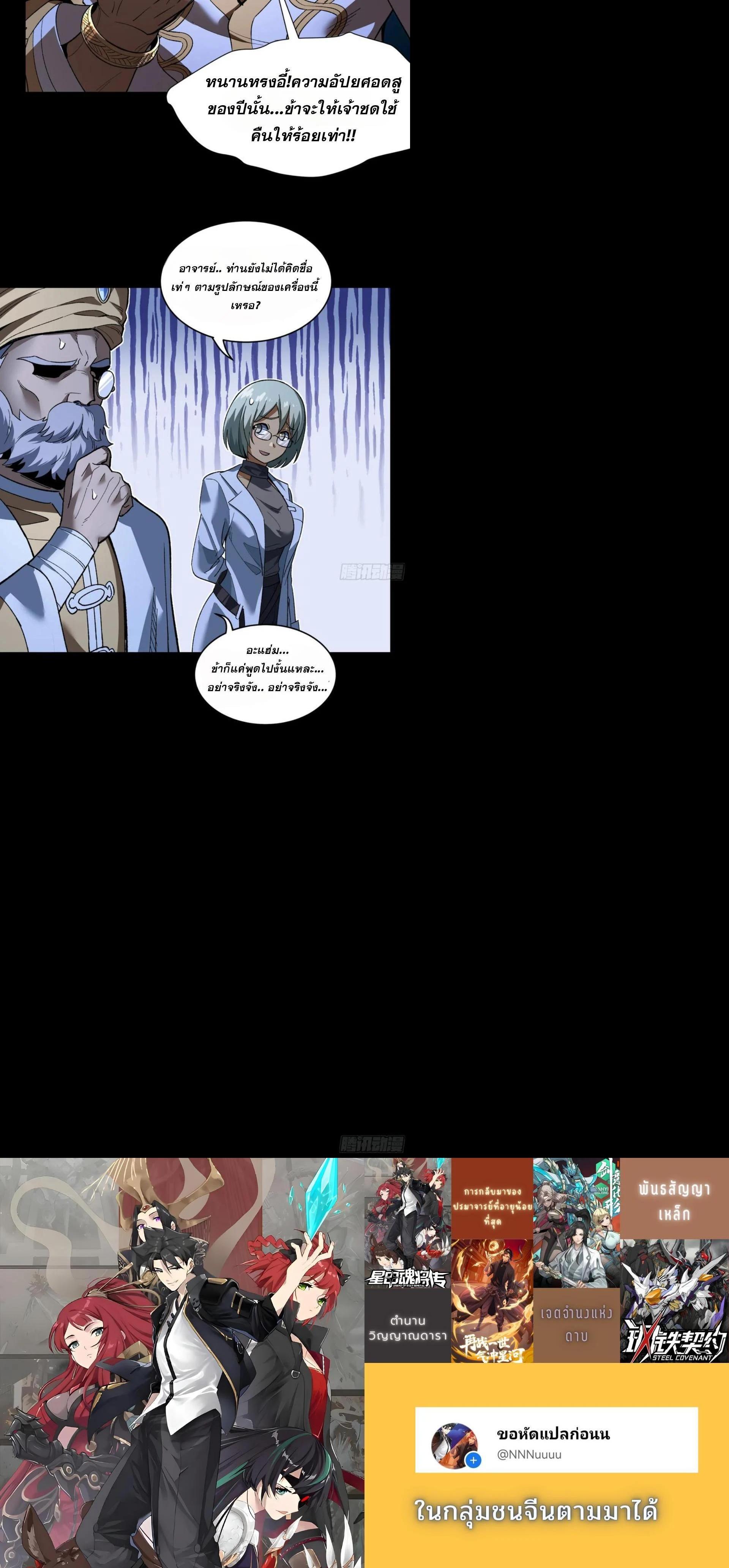 Manga-lc-com อ่านมังงะ อ่านการ์ตูน ออนไลน์ ฟรี Legend of Star General ตอนที่ 1 2 3 4 5 6 7 8 9 10 11 12 13 14 ฟรี ไม่มีโฆษณา Manga-lc - อ่าน มังงะ อ่าน การ์ตูน ออนไลน์ อ่านมังงะ ฟรี