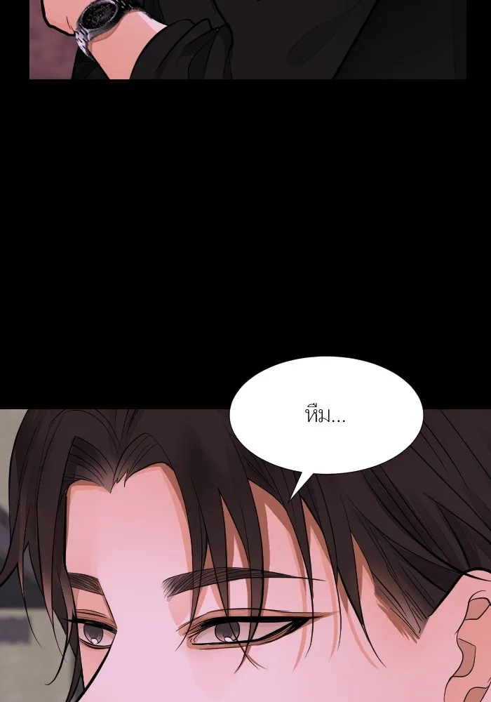 2nd Love หนุ่มเฮ้วสาวbrเปรี้ยวรักเดียวโด ตอนที่ 42 รูปที่ 61