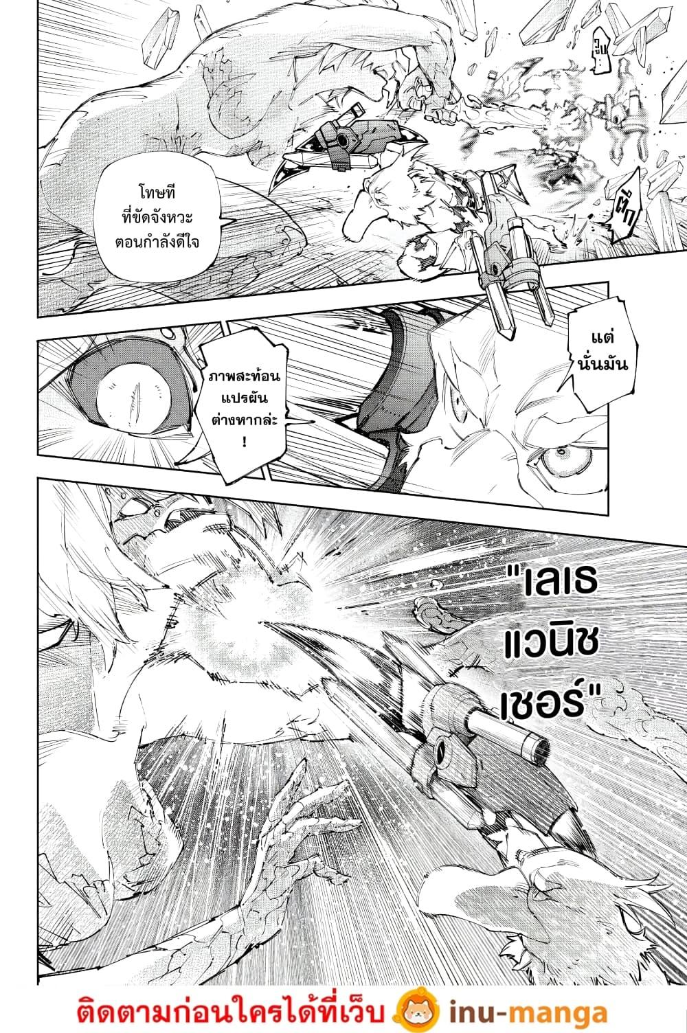 Manga-lc-com อ่านมังงะ อ่านการ์ตูน ออนไลน์ ฟรี Shangri-La Frontier ตอนที่ 1 2 3 4 5 6 7 8 9 10 11 12 13 14 ฟรี ไม่มีโฆษณา Manga-lc - อ่าน มังงะ อ่าน การ์ตูน ออนไลน์ อ่านมังงะ ฟรี